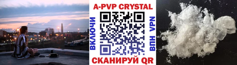 Магазины продажи наркотиков Черепаново КОКАИН Alpha PVP ГАШ МЕФ