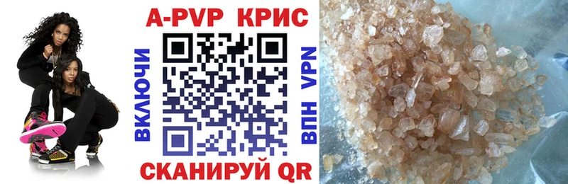 omg ONION  Черепаново  APVP Crystall 