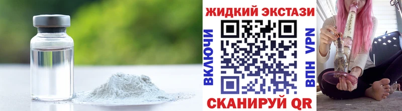 БУТИРАТ 1.4BDO Черепаново