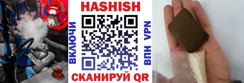 ГАШ Изолятор  Черепаново 