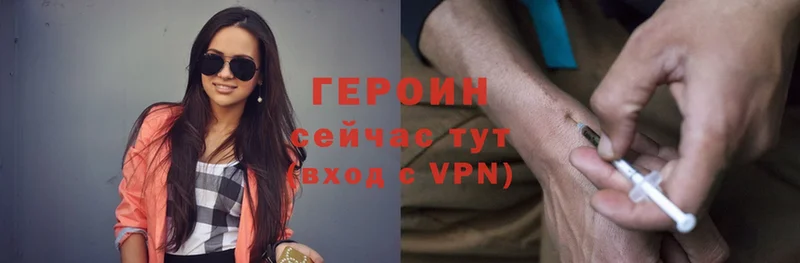 купить  сайты  мега tor  ГЕРОИН хмурый  Черепаново 