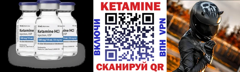блэк спрут зеркало  Черепаново  Кетамин ketamine 