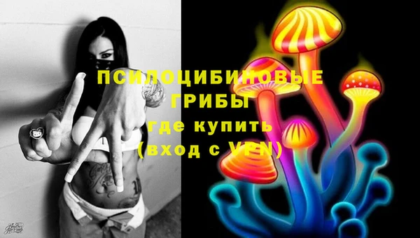 метамфетамин Костерёво