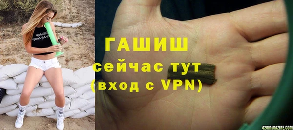 метамфетамин Костерёво