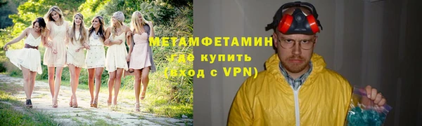 мескалин Корсаков