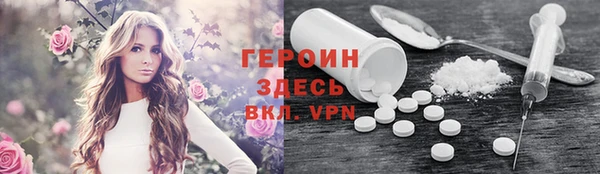 метамфетамин Костерёво