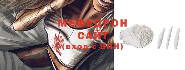 метамфетамин Костерёво
