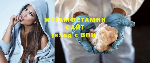 мефедрон мука Коряжма
