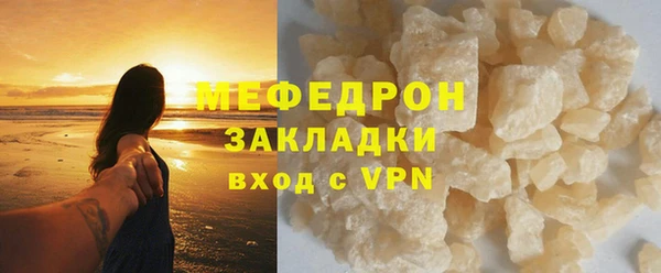 бутират Тавда