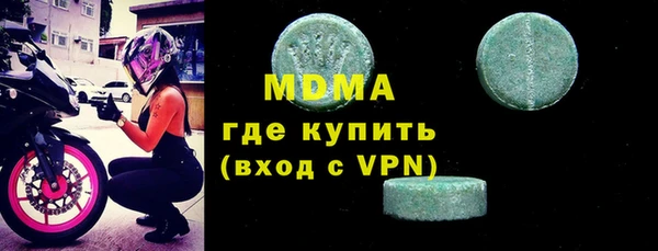 метамфетамин Костерёво