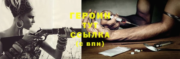 метамфетамин Костерёво