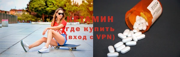 кокаин перу Новозыбков