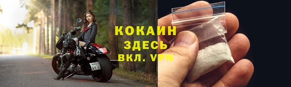 мескалин Корсаков