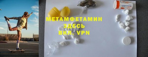 мефедрон мука Коряжма