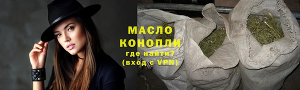 мефедрон мука Коряжма