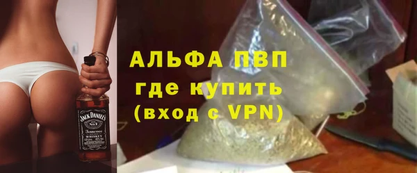 мефедрон мука Коряжма