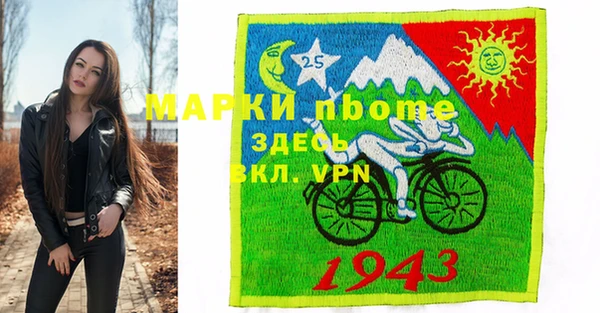 мефедрон мука Коряжма