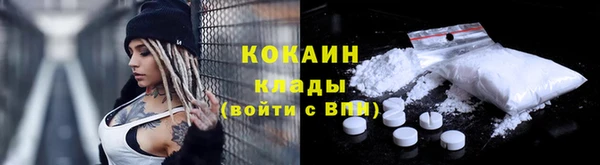 метамфетамин Костерёво