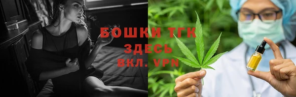 кристаллы Снежногорск