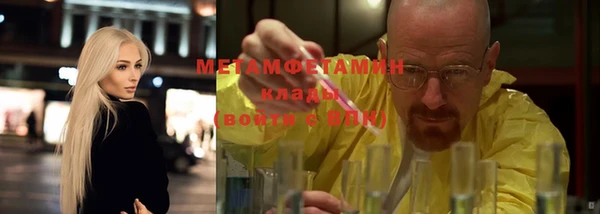 метамфетамин Костерёво