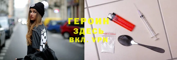 мефедрон мука Коряжма