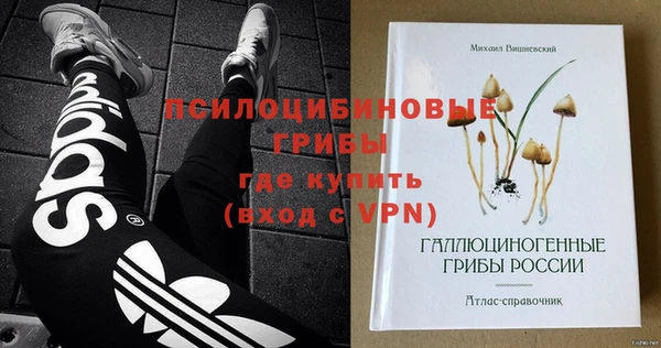 метамфетамин Костерёво