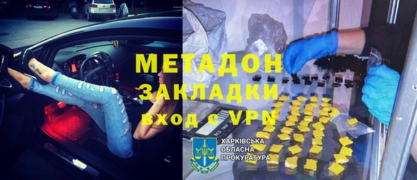 метамфетамин Костерёво