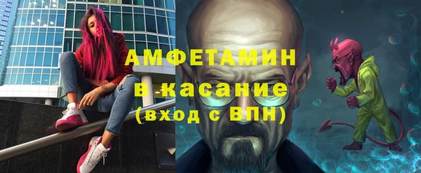 метамфетамин Костерёво