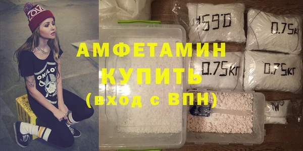 герыч Снежинск