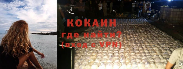 мяу мяу кристалл Строитель