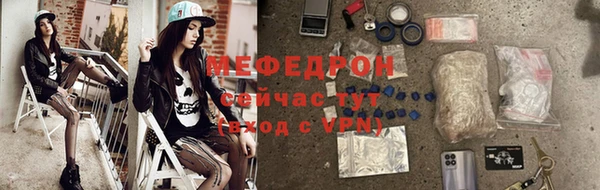 мефедрон мука Коряжма