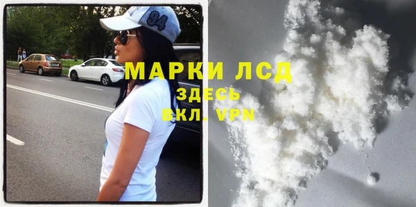 мескалин Корсаков