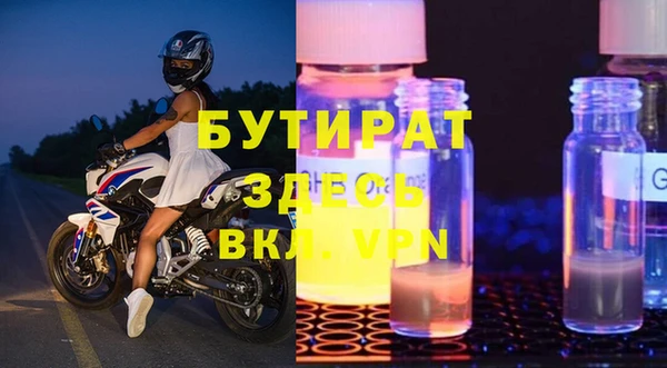 мефедрон мука Коряжма