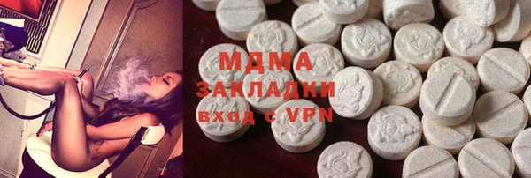 каннабис Ступино