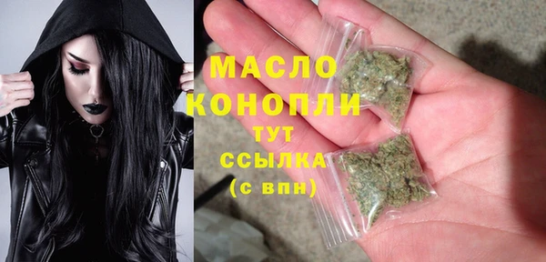 метамфетамин Костерёво
