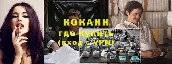 мефедрон мука Коряжма