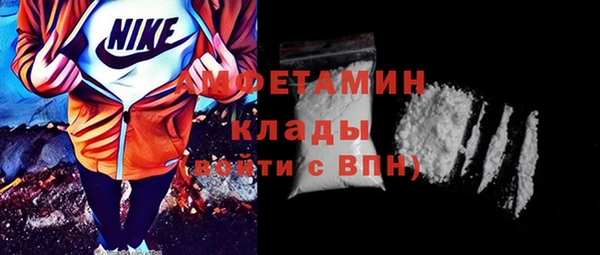 метамфетамин Костерёво