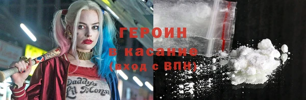 твердый Слюдянка