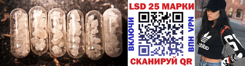 Лсд 25 экстази ecstasy  Черепаново 