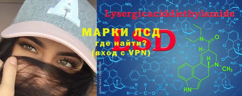 Лсд 25 экстази кислота МЕГА онион мориарти состав Черепаново