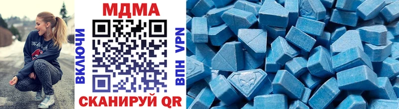 как найти наркотики  Черепаново  МДМА VHQ 