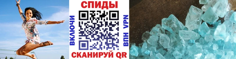 МЕГА вход  Черепаново  МЕТАМФЕТАМИН витя 