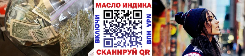 ТГК вейп  Черепаново 