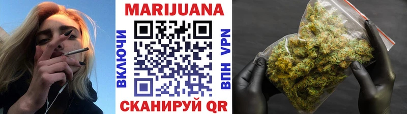 Конопля THC 21%  где можно купить наркотик  Черепаново 
